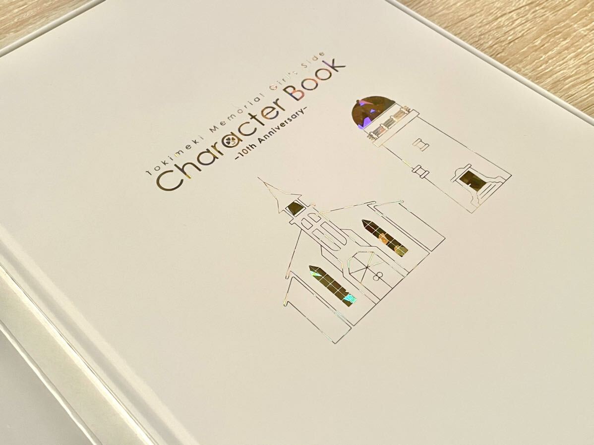 ときめきメモリアルGirl's Side character book 10th ときめきメモリアルGirl's Side character book 10th