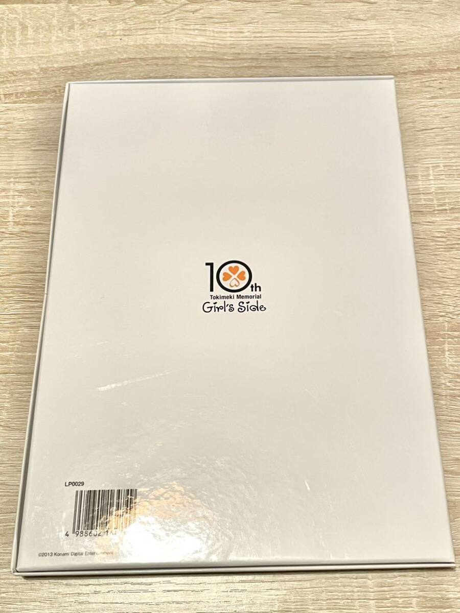 ときめきメモリアルGirl's Side character book 10th ときめきメモリアルGirl's Side character book 10th