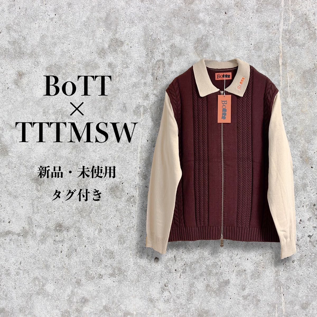 未使用 タグ付き BoTT × TTTMSW 23AW ニットジャケット|Yahoo 未使用 タグ付き BoTT × TTTMSW 23AW ニットジャケット|Yahoo