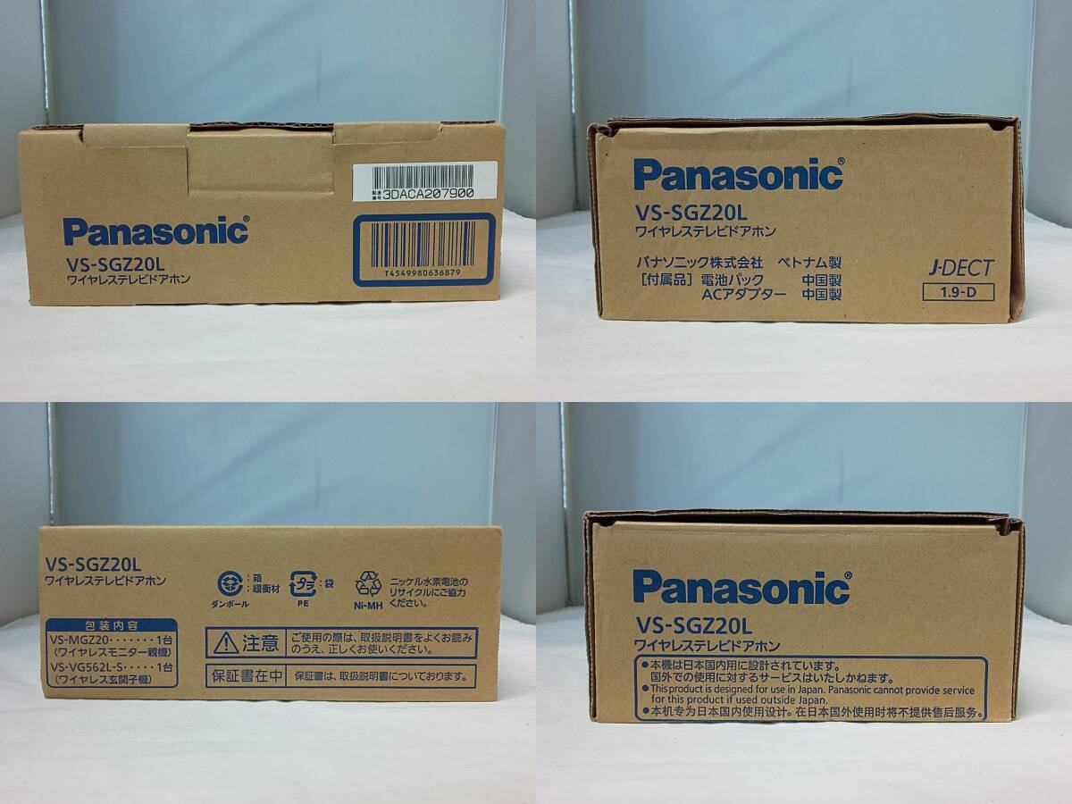 ◆68-8　Panasonic パナソニック VS-SGZ20L ワイヤレステレビドアホン_画像2