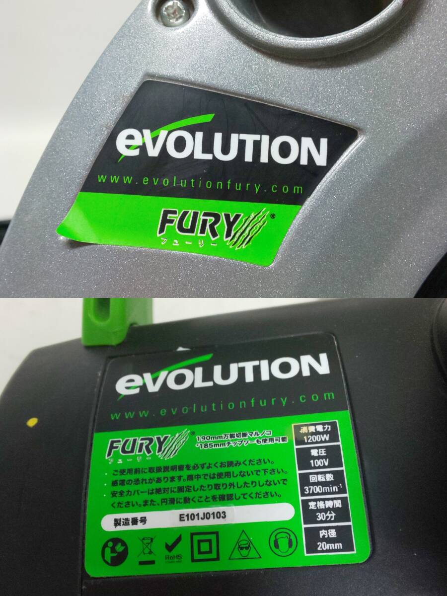 ◆48-34 【現状品】 eVOLUTION FURY 丸のこの画像8