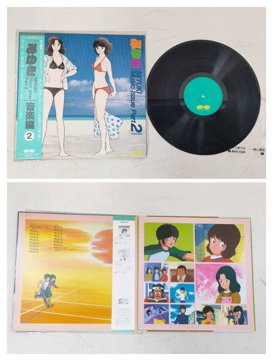 *23-3[ present condition goods ]....na in ... Nadia, The Secret of Blue Water CAT*S EYE.... orange load record * laser disk summarize 