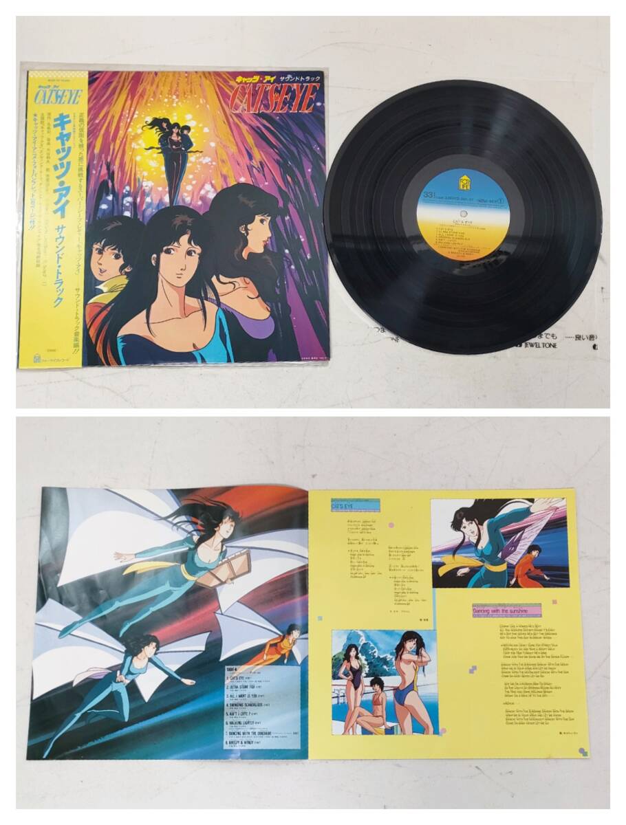 *23-3[ present condition goods ]....na in ... Nadia, The Secret of Blue Water CAT*S EYE.... orange load record * laser disk summarize 