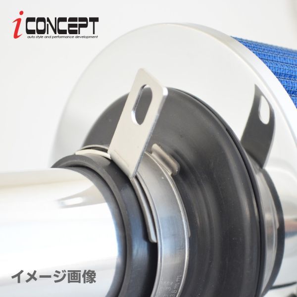 送料185円～ iConcept パイプブラケット 56-72mm カーブ ホース ブラケット インタークーラー インテーク エアフィルター 固定 ICC-090-R32_画像2