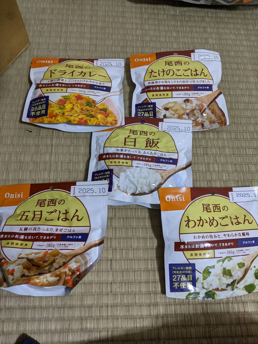 Onisi アルファ米 尾西食品 保存食非常食 白飯・わかめごはん・五目ごはん・たけのこごはん・ドライカレー各15個 75個セット A42の画像2