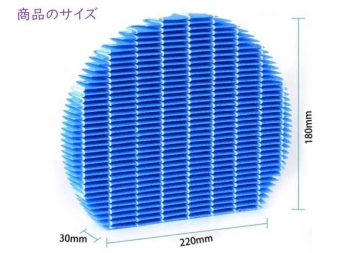  シャープ SHARP 加湿空気清浄機フィルター 互換品FZ-Y80MF 交換用 空気清浄機 1枚 送料無料