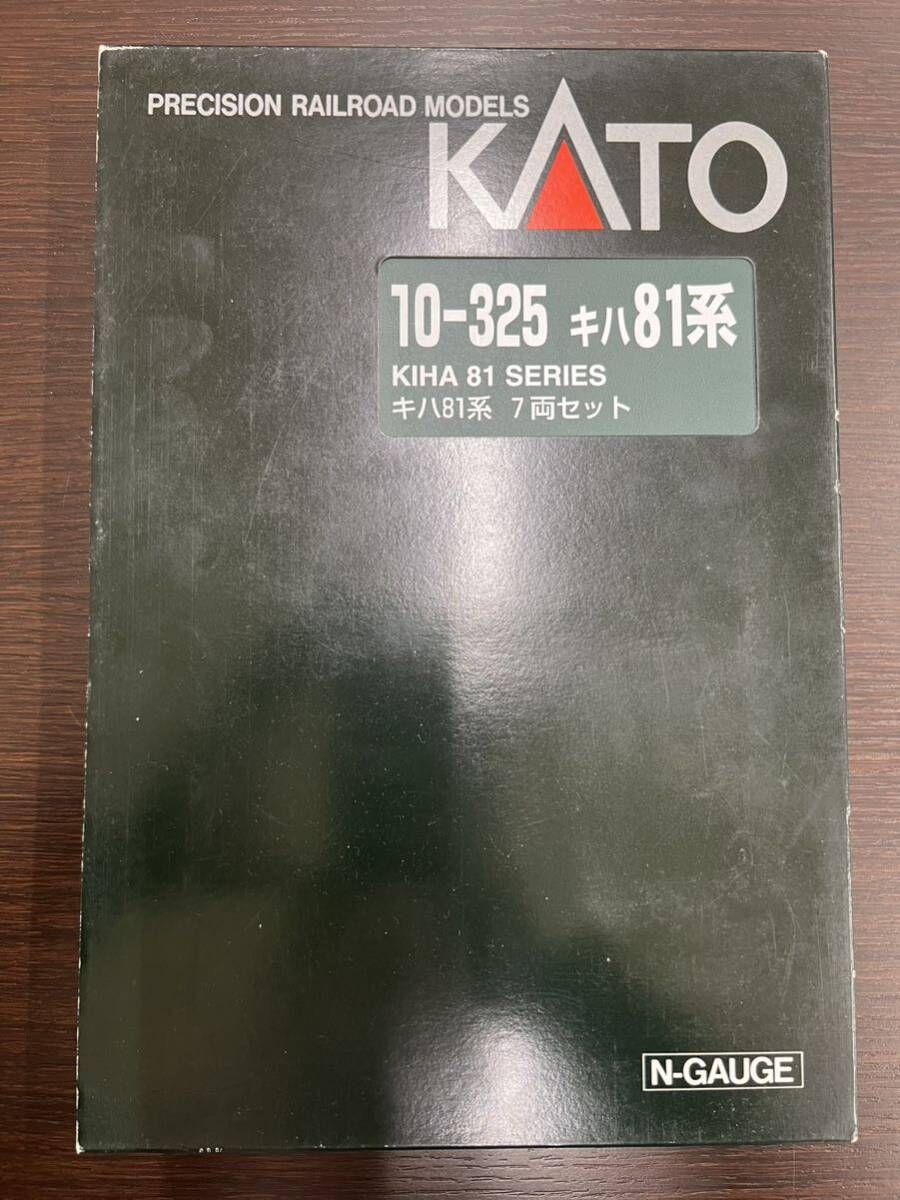 KATO カトー 10-325 キハ81系 7両セット 鉄道模型 Nゲージ _画像9
