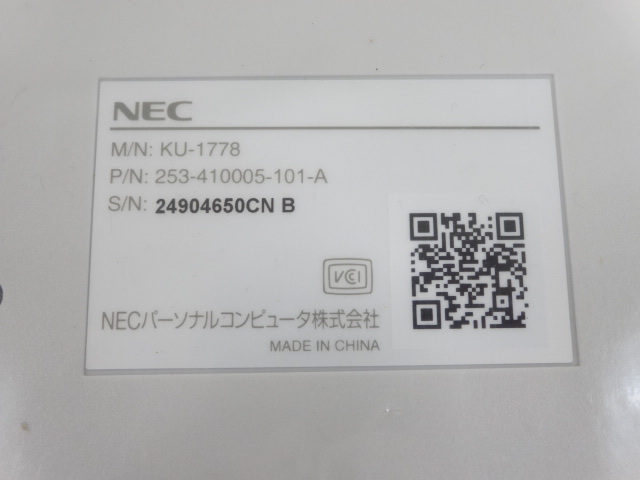 新品 未使用品 2点セット まとめて 純正 NEC KU-1778 日本語 USB接続 キーボード MSU1218 有線 光学式 シルバー マウス セット_画像5
