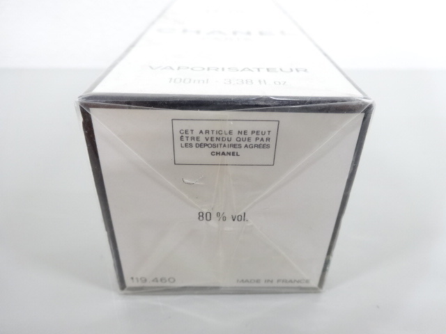 新品 未開封品 CHANEL シャネル NO.19 VAPORISATEUR ヴァポリザター 100ml オードトワレ EDT 香水 フレグランス N°19 No19 _画像3