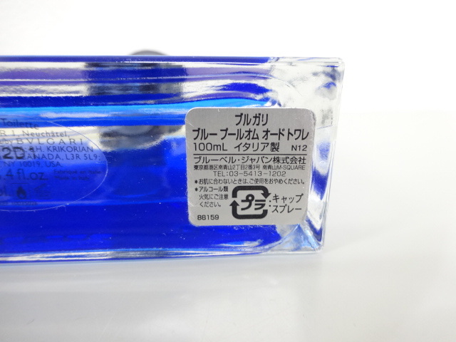 残量8割程度 BVLGARI ブルガリ BLV POUR HOMME ブルー プールオム EDT オードトワレ 100ml 香水 フレグランス _画像4