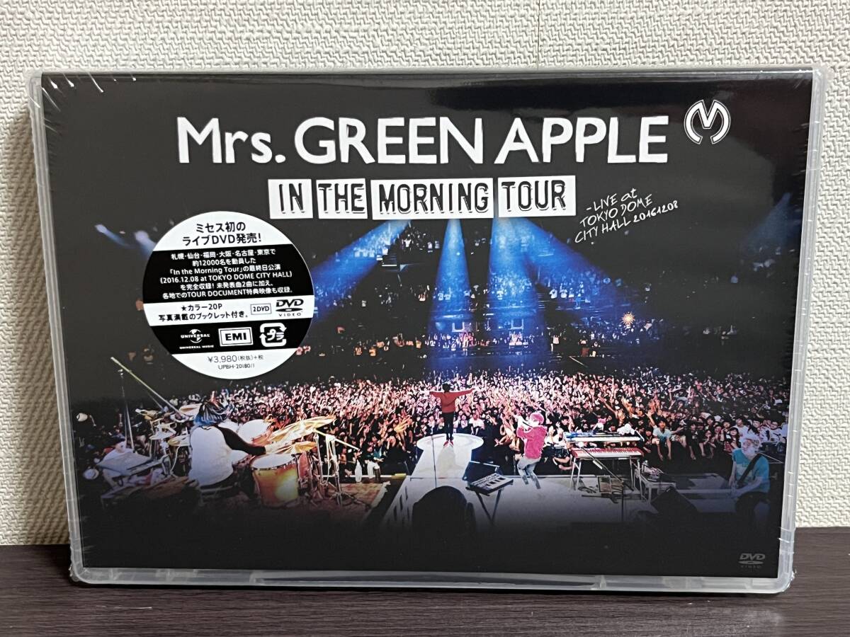 新品未開封品『In the Morning Tour - LIVE at TOKYO DOME CITY HALL 20161208 /Mrs.GREEN APPLE』ミセスグリーンアップル/未使用品/セル_画像1