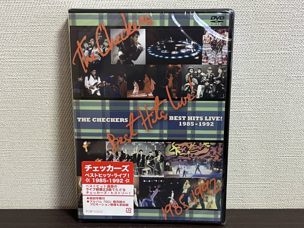 新品未開封品『チェッカーズ・ベストヒッツ・ライブ! 1985-1992/DVD』未使用品/セル/正規品 即決:送料無料の画像1