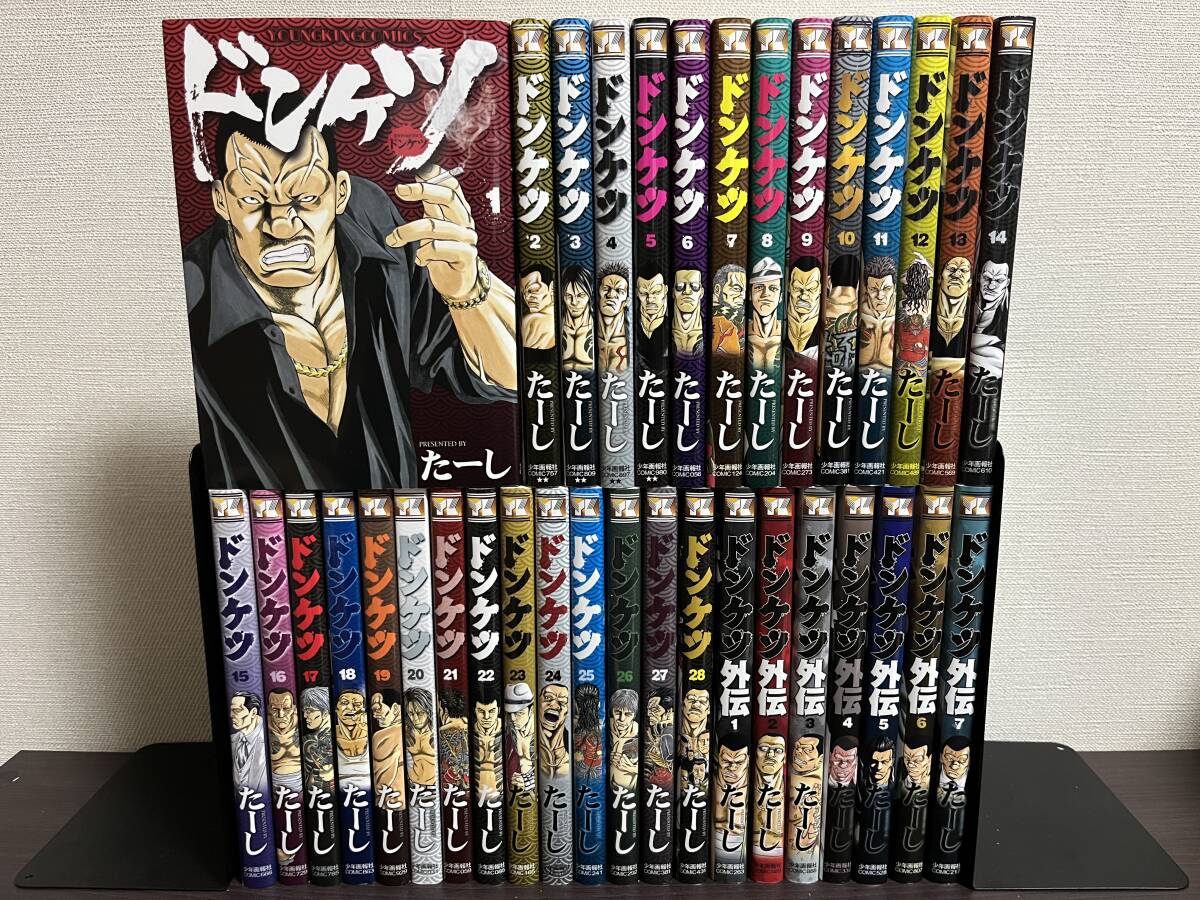 『ドンケツ 1-28巻+ドンケツ外伝 1-7巻/全巻セット/全35冊セット』たーし セル/冊/漫画/コミックス 即決:送料無料 の画像1