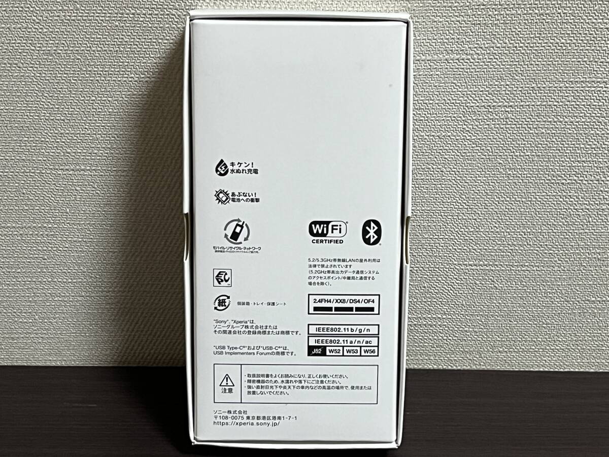 新品未使用品『Xperia Ace III SO-53C docomo SONY Black/ブラック/黒 simフリー 国内正規品 本体 端末』即決:送料無料 