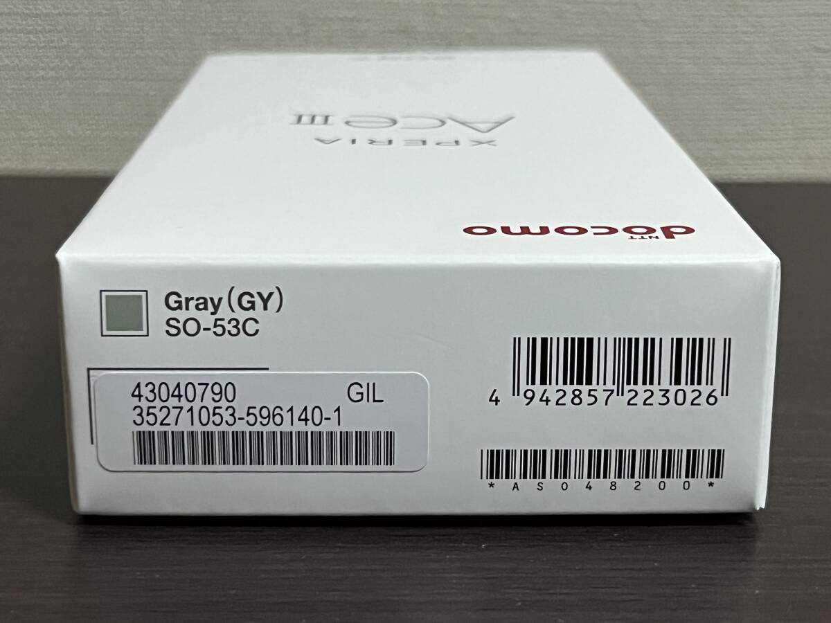 新品未使用品『Xperia Ace III SO-53C docomo SONY Gray/グレー/灰色 simフリー 国内正規品 本体 端末』即決:送料無料