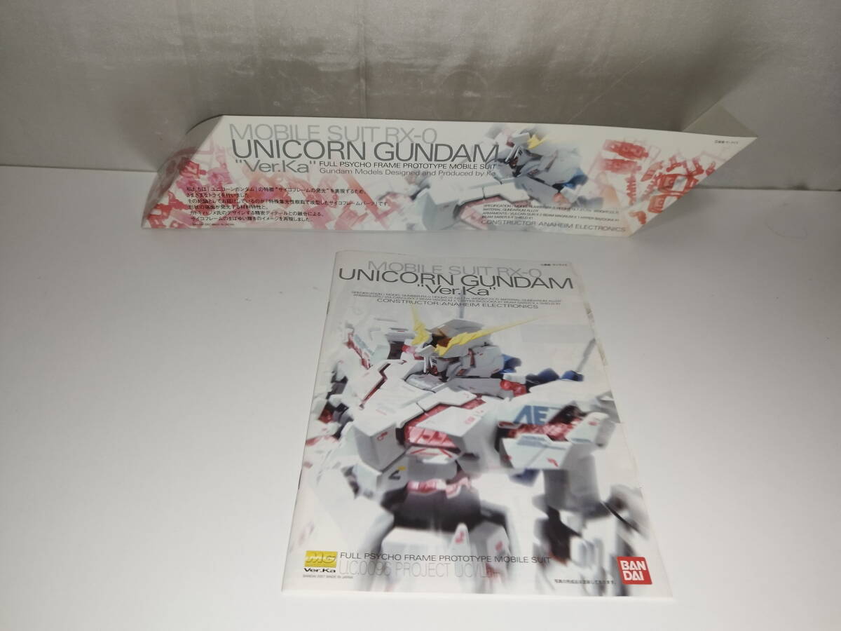 ○【未組立】MG 1/100 RX-0 機動戦士ガンダムUC フルアーマー ○【未組立】MG 1/100 RX-0 機動戦士ガンダムUC フルアーマー