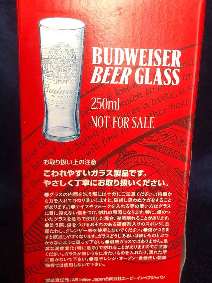 送料込み　Budweiser　バドワイザー ビアグラス 2種　アルミタンプラー １種　未開封品　非売品　オリジナル　箱に痛み有り_画像6