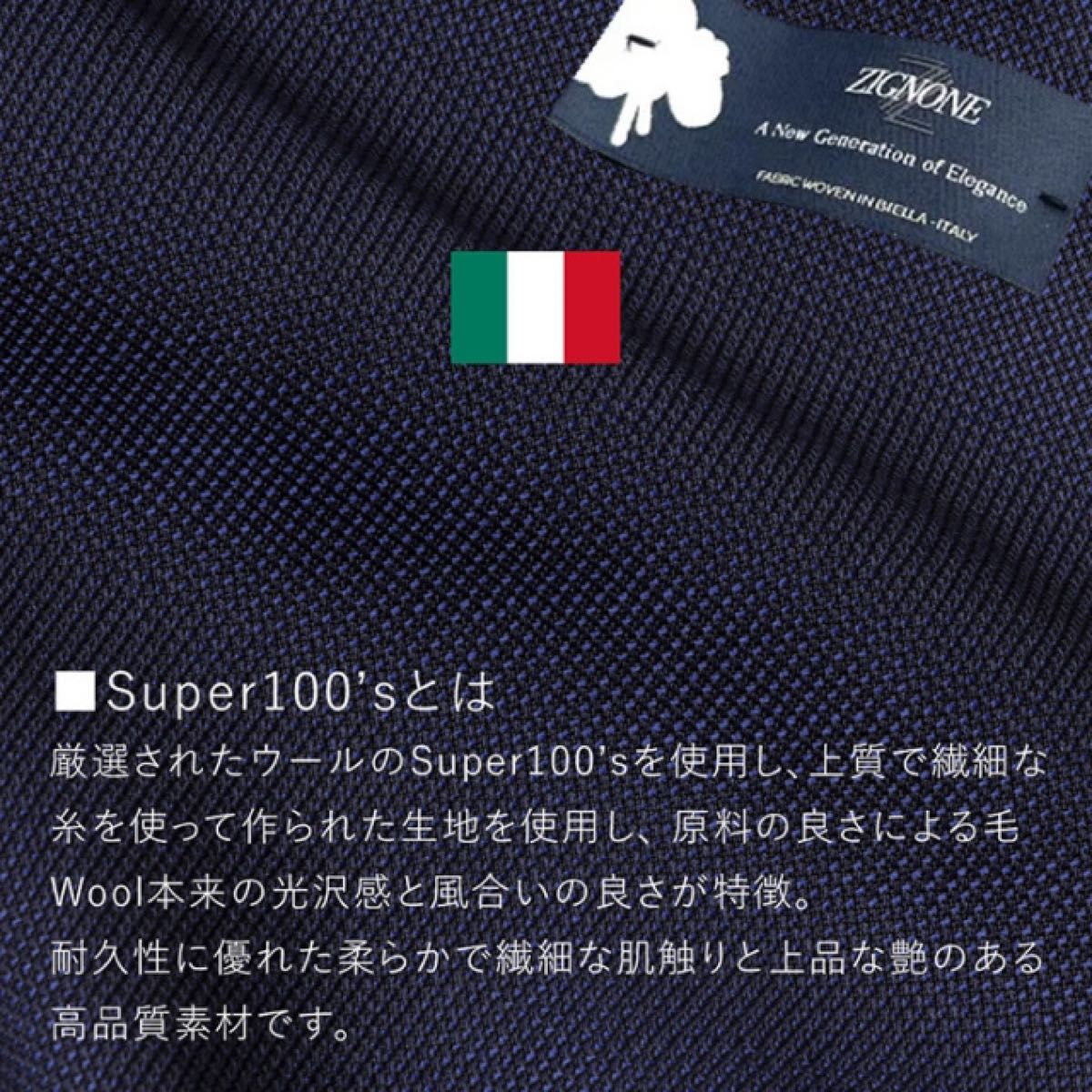 【60％OFF】g-stage 【イタリア製 高品質 サマーウール100】ジャケット 各サイズ
