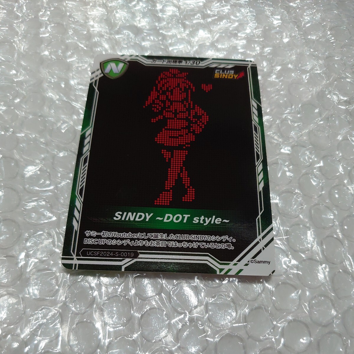 DISC UP ディスクアップ CLUB SINDY シンディ ユニバカ サミフェス 2024 トレカ カード 美品_画像1