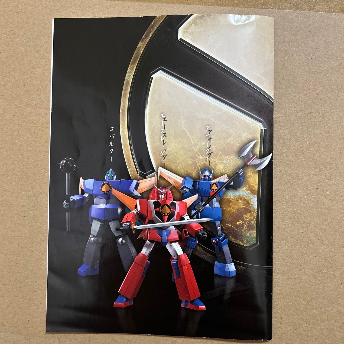 超合金魂 GX-61 最強ロボ ダイオージャ|Yahoo!フリマ(旧PayPay 超合金魂 GX-61 最強ロボ ダイオージャ|Yahoo!フリマ(旧PayPay