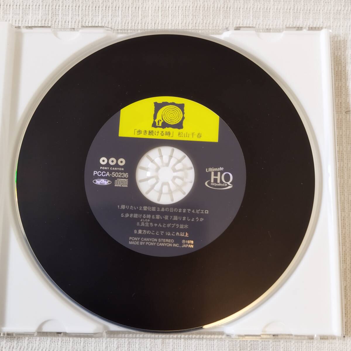 中古　邦楽　CD　松山千春　高音質-UHQCD-　歩き続ける時　全10曲　ブックレット（24p）帯付き_画像3