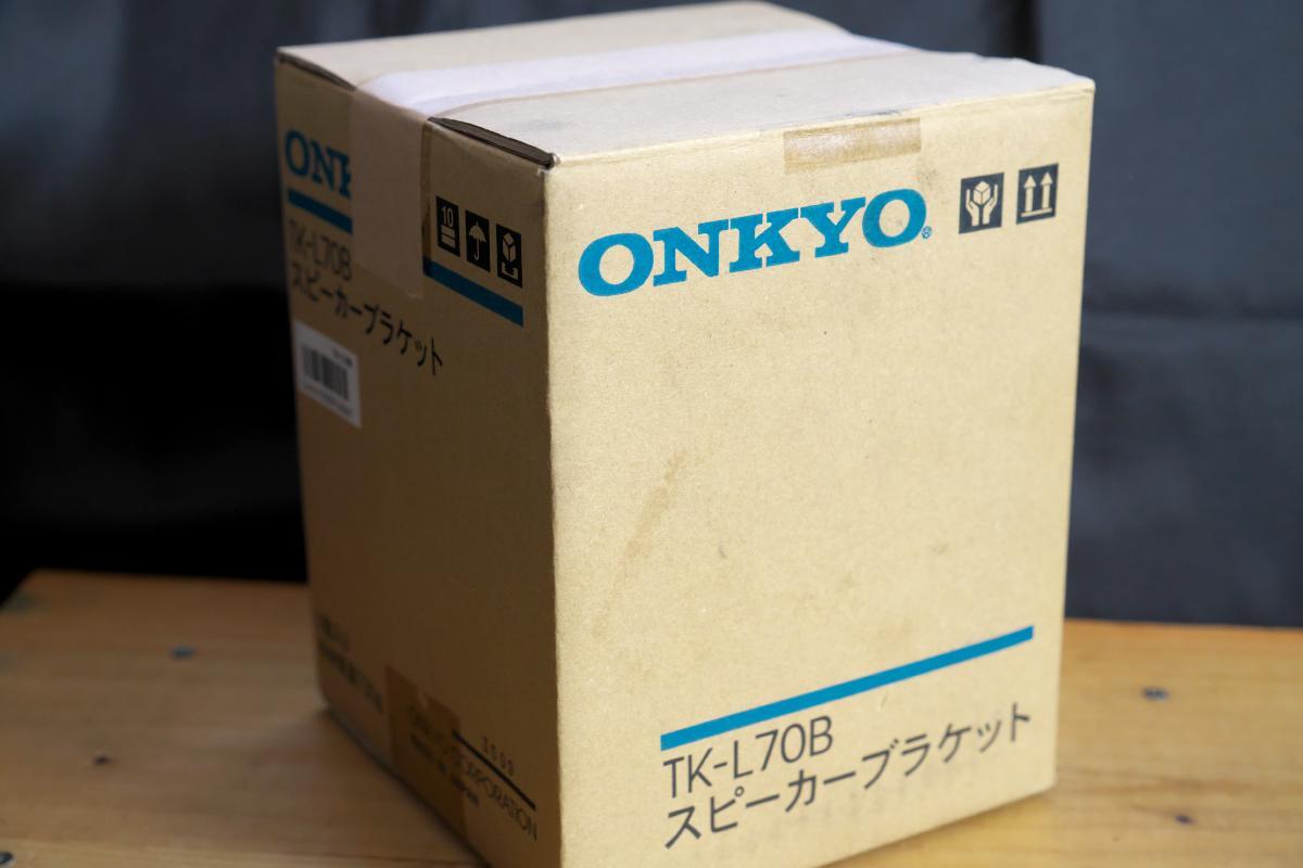 【 未使用 】 ONKYO TK-L70B スピーカーブラケット （1台） ブラック オンキヨーの画像9