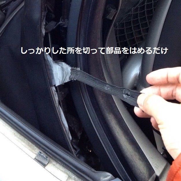  Porsche 987 Boxster standard canopy defect measures parts PORSCHE