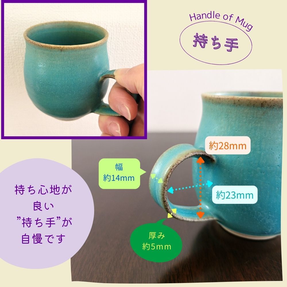  mug ceramics Kasama . coffee cup hand made tea cup glass Cafe mug . rice field .. person microwave oven correspondence 130ml