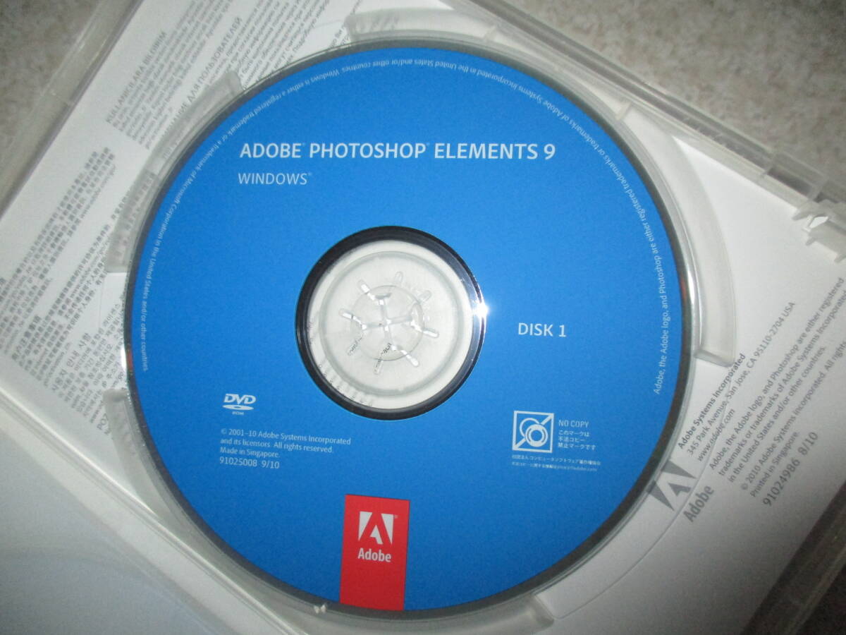 Adobe Photoshop Elements 9 Windows/Mac版 フォトショップ /シリアルナンバー付き / no:821/3の画像3