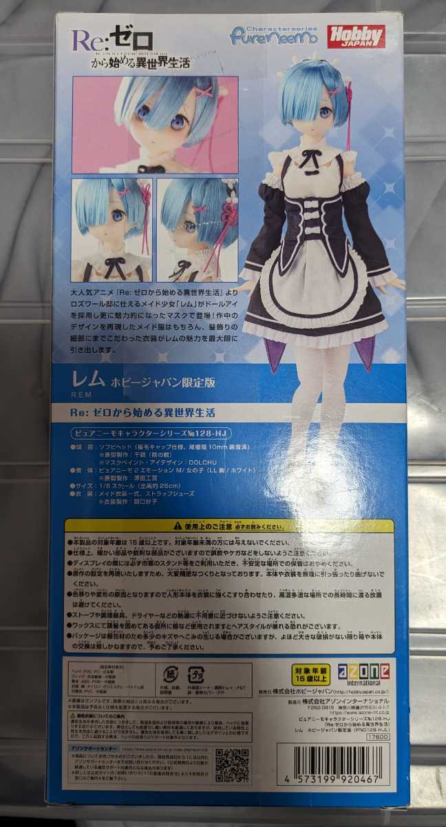 Yahoo!オークション - レム 1/6 ピュアニーモ ホビージャパン Yahoo!オークション - レム 1/6 ピュアニーモ ホビージャパン