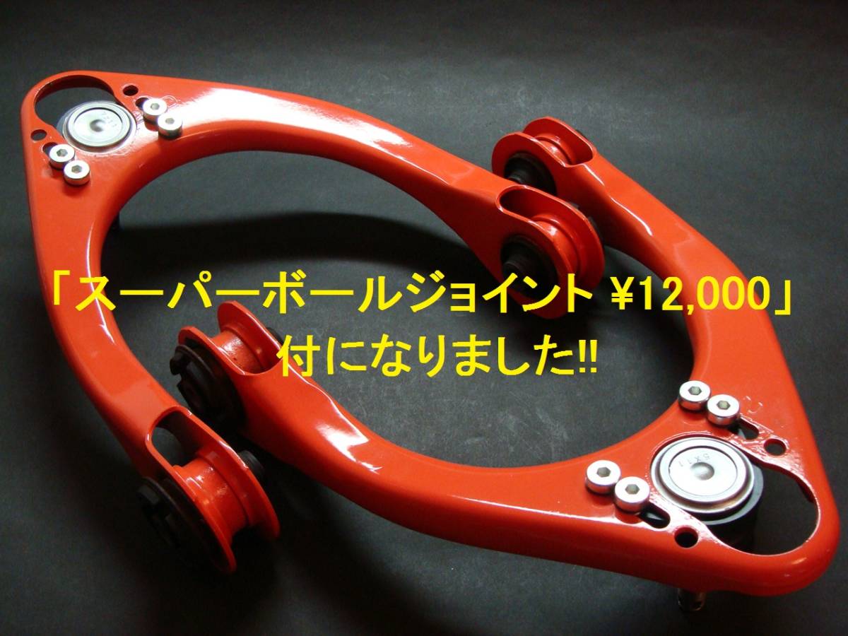 ベスト スタイル 21 CROWN クラウン キャンバーアーム アッパー ベスト スタイル 21 CROWN クラウン キャンバーアーム アッパー