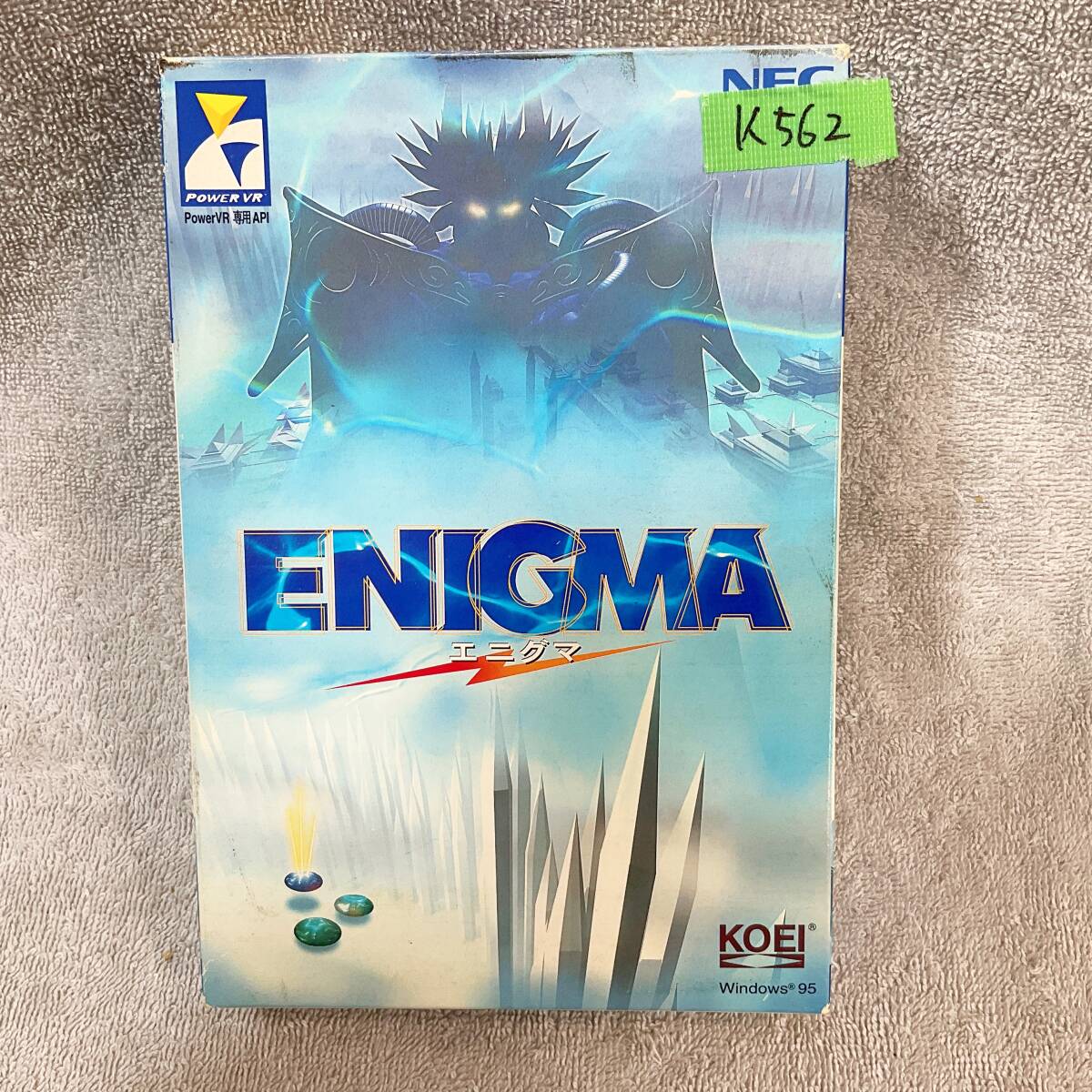 ●K562■Windows 95 CD-ROM■ENIGMA エニグマ■KOEI コーエイ■保存品の画像2