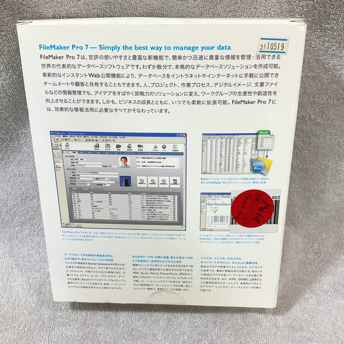 ●K568■Windows 2000/XP CD-ROM■FileMaker Pro 7■File Maker■保存品_画像3