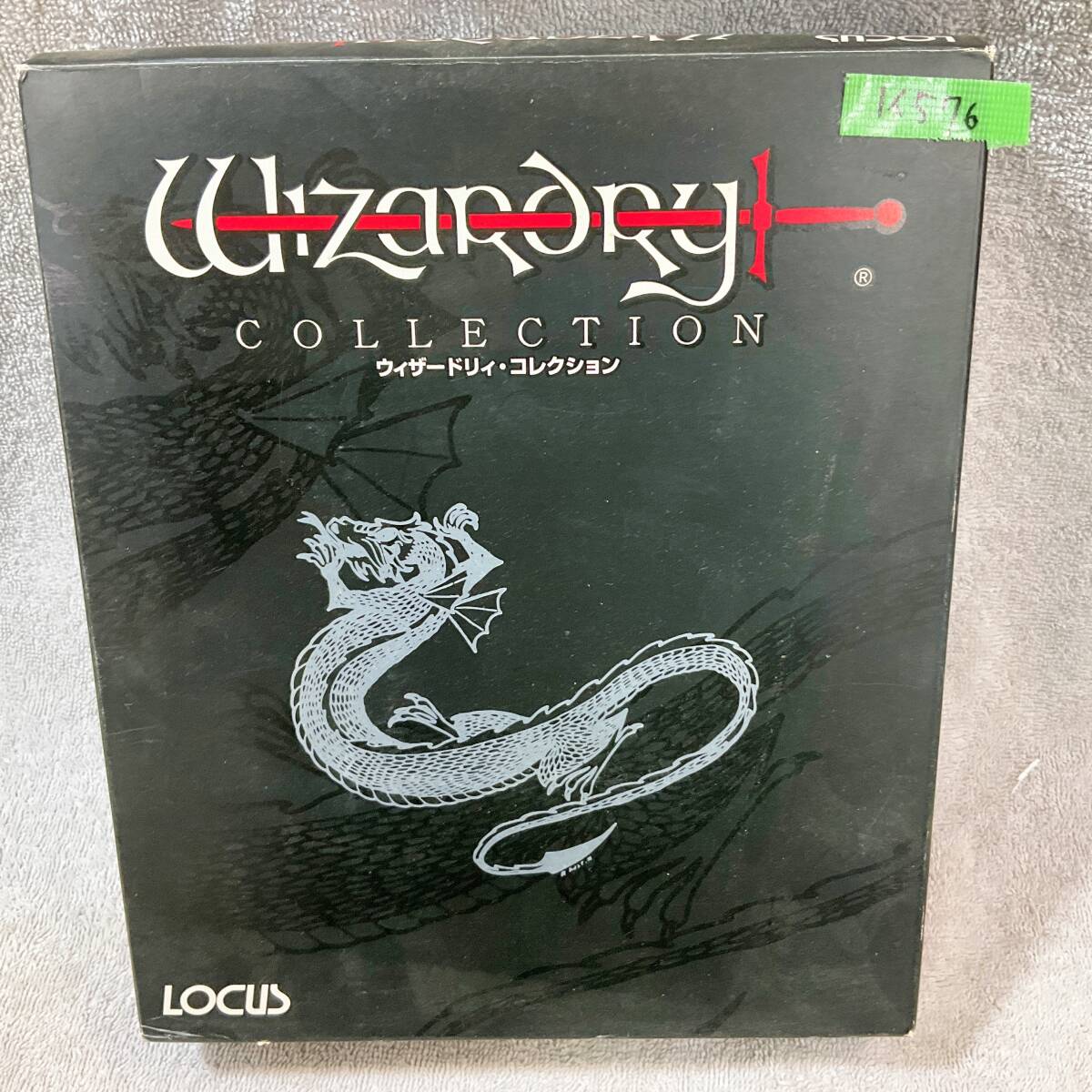 ●K576■Windows 95/98/Me CD-ROM■ウィザードリィ・コレクション Wizardry COLLECTION■LOCUS■保存品の画像3