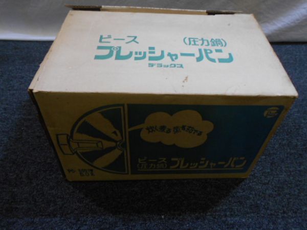 保管品 未使用☆平和アルミ製作所 ピース 片手 圧力鍋 プレッシャーパン PC5001W☆