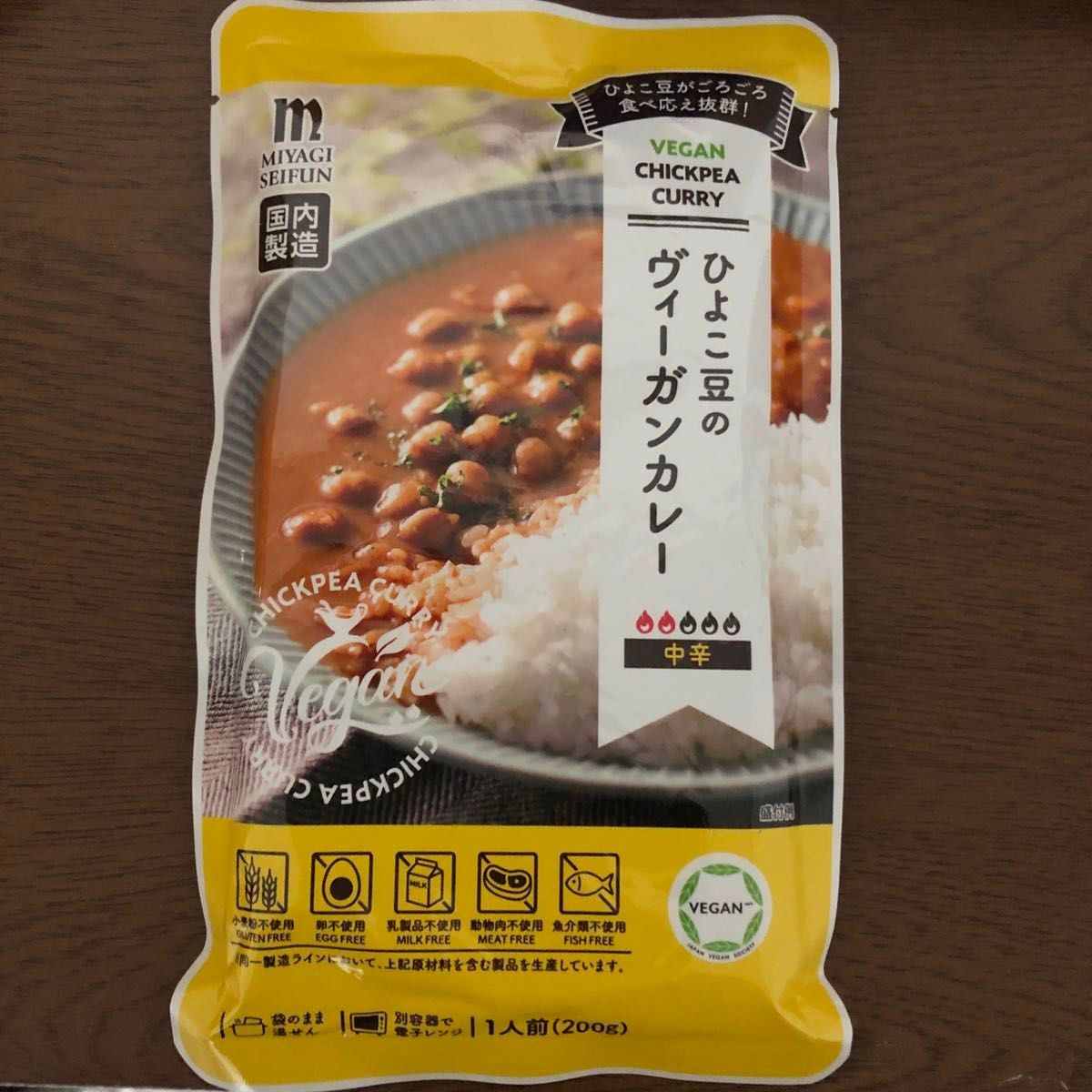 レトルト食品　ひよこ豆のヴィーガンカレー　中辛　200g×4袋