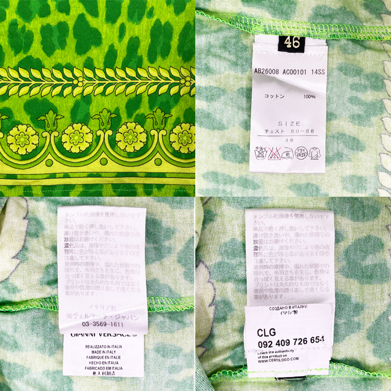 VERSACE Versace леопардовая расцветка Crown короткий рукав футболка зеленый мужской #46 б/у AB[. магазин ломбард A2472]