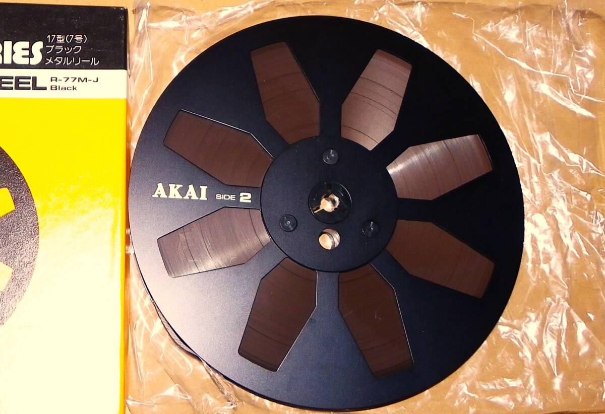 AKAI アカイ オープンリールテープ 黒　ブラック　7号　メタル リール R-77M-J_画像2