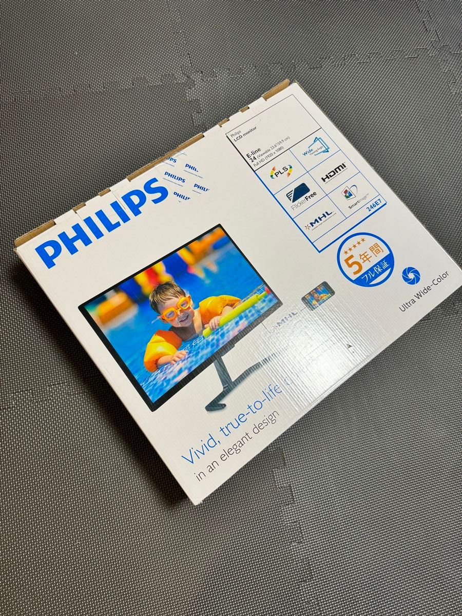 Philips 23.6インチ　液晶モニター 動作確認済　VGAケーブル、TYPE-C to VGA変換アダプター、箱付き