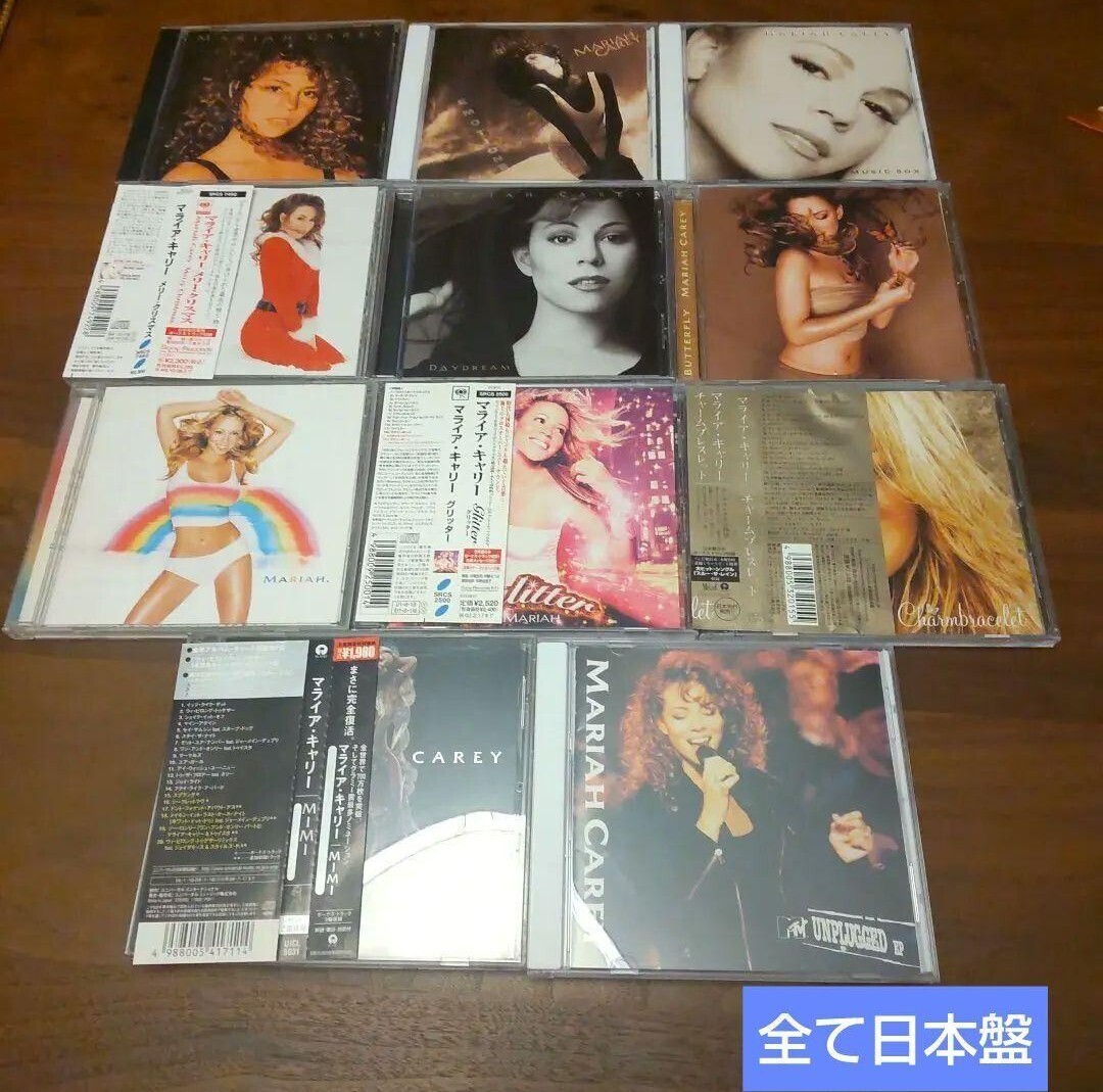 マライア・キャリー Mariah Carey 11枚セット CD 日本盤