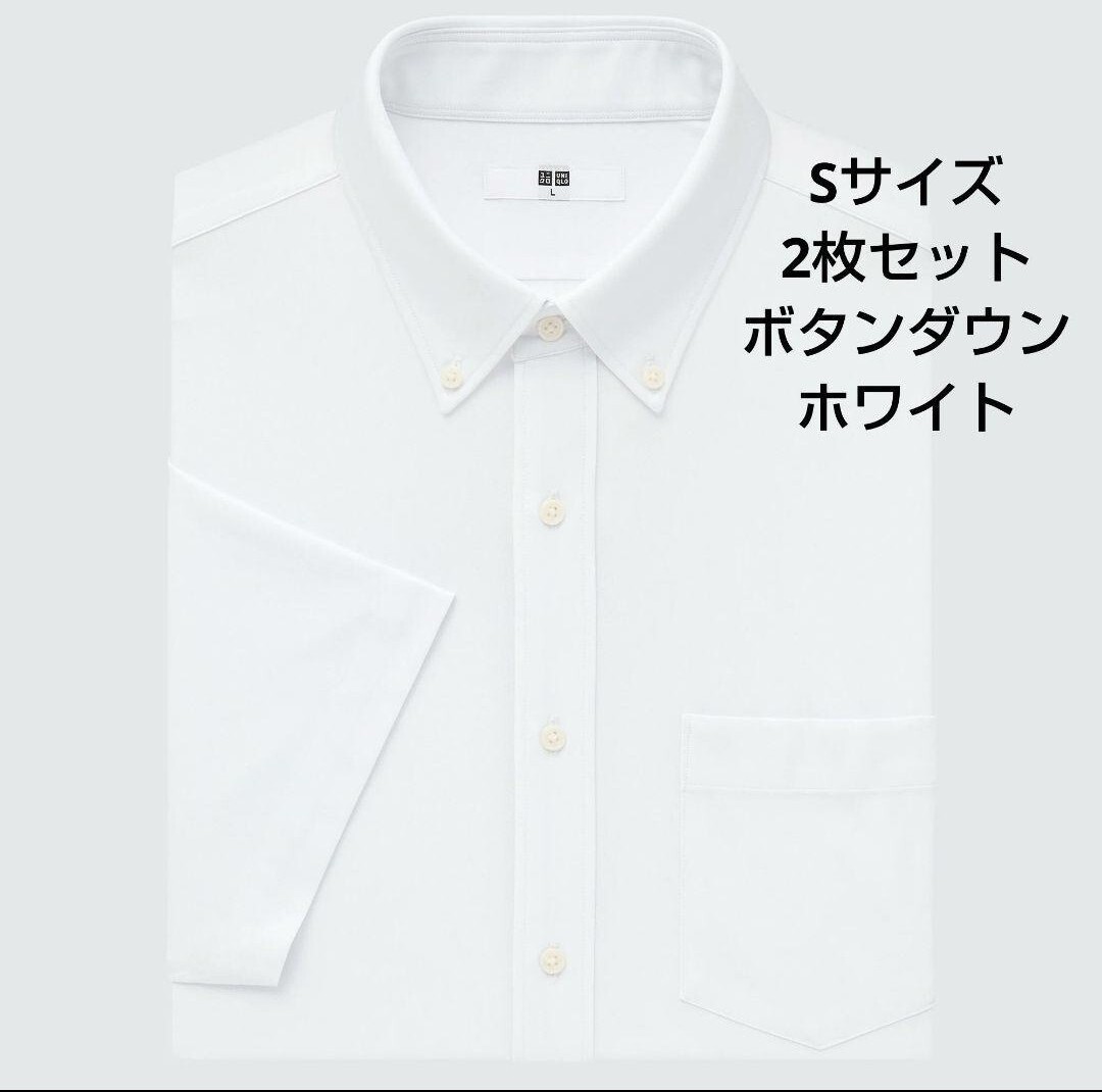 ユニクロ ワイシャツ ドライ 半袖 ユニクロ 白 ホワイト Sサイズ 2枚セット_画像1