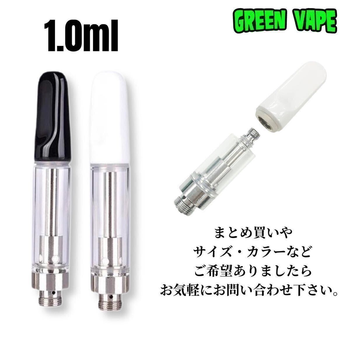 【10本セット】 1.0ml アトマイザー CBD 510規格 VAPEリキッド用 ゴールド の画像3