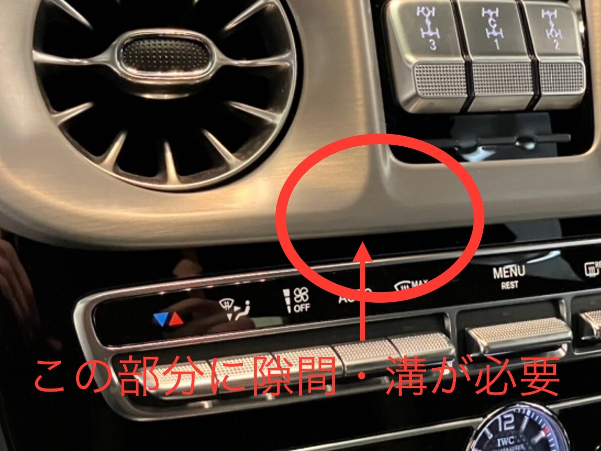 ベンツ 現行Gクラス W463A W464 MagSafe対応スマホホルダー