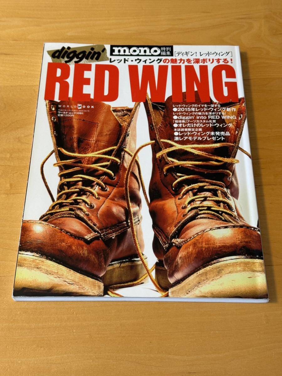 diggin REDWING _画像1