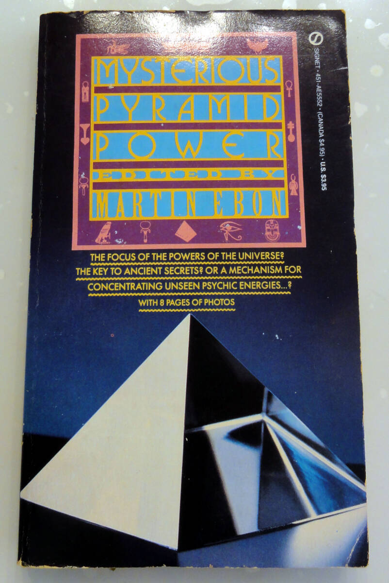 (英語paper back) MYSTERIOUS PYRAMID POWER / MARTIN EBON_画像1