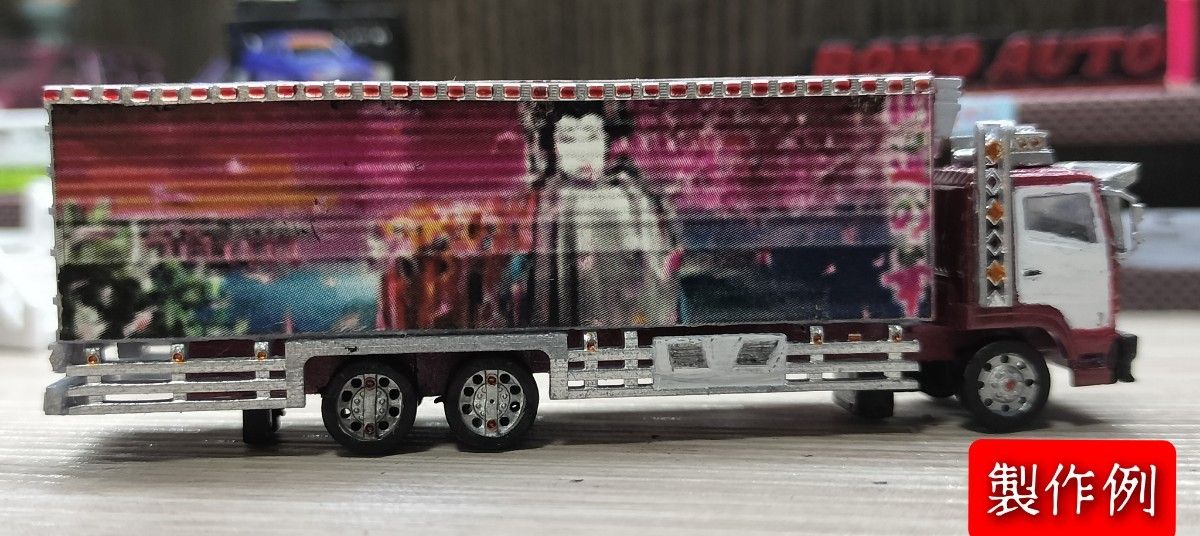 トラコレ 1/150 三菱スーパーグレート専用開運の華デコトラ化キット