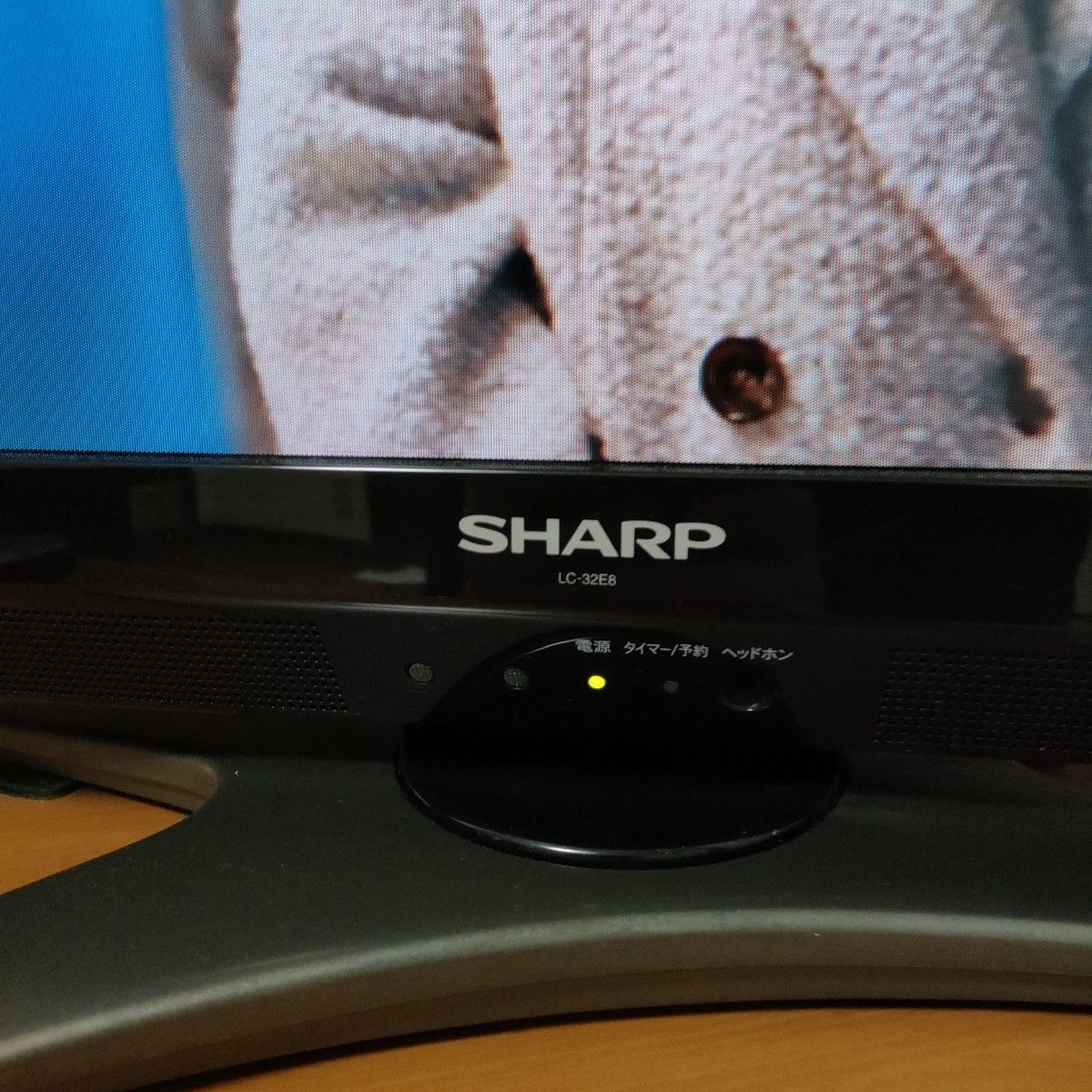 SHARP 液晶テレビ　AQUOS E E8 LC-32E8-B