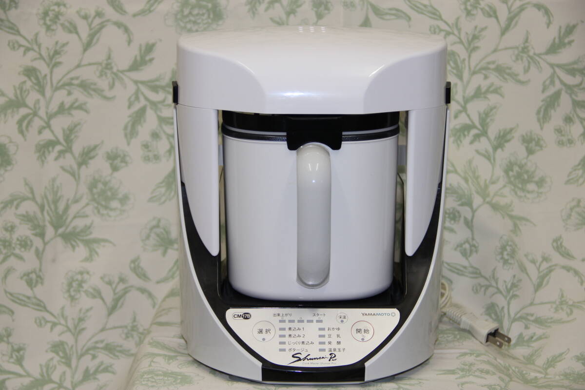 山本電気 クックマスター ホワイト 万能調理器 Cook Master Shunsai YE-CM17B _画像1