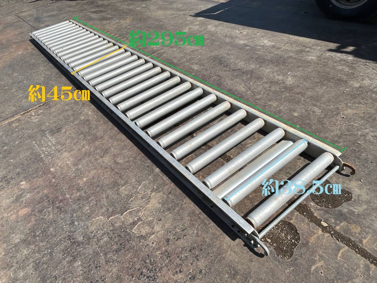 長野県松本市 No.03222 okura オークラ アルミ製ローラーコンベア 約3ｍ コンベヤー 下見・直接引取り大歓迎！の画像2