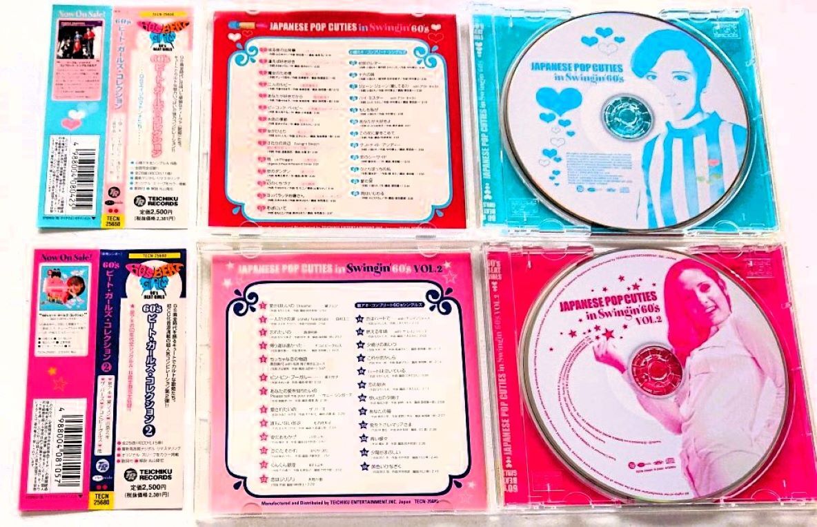 60'ビート・ガールズ・コレクション2CD[JAPANESE POP CUTIES in 60'ビート・ガールズ・コレクション2CD[JAPANESE POP CUTIES in
